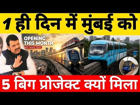 Mumbai's 5 New Infrastructure Projects Ready To Open In This Month June 2026 