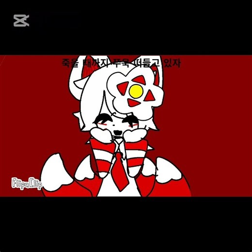 #폰가락#시스투스#16년생#플파 기차나나나나