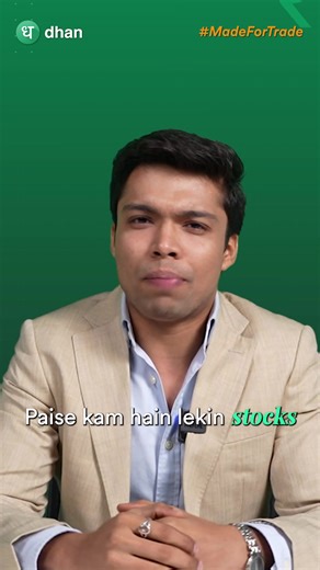 Expand your buying power with MTF on Dhan — 4X leverage, 1700 stocks, and get unlimited holding period. Download the Dhan app today. | Dhan