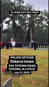 Ahmed Rukon on Reels