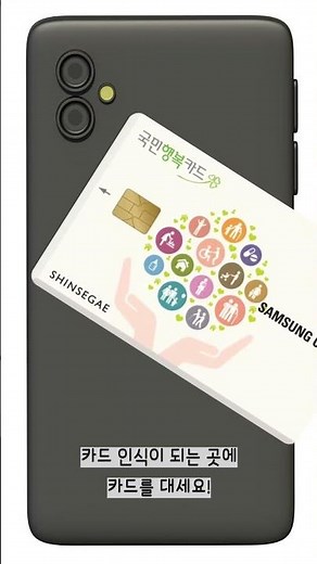 ‪@Shorts‬ 장애인 활동지원 전자바우처 서비스 시작 방법