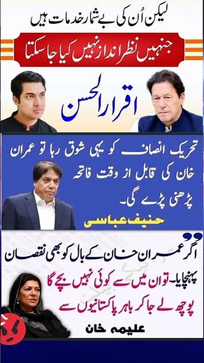 surah|yasin|rahman|yaseen|rehman|online quran|tilawat|juma|naat|ishq|status