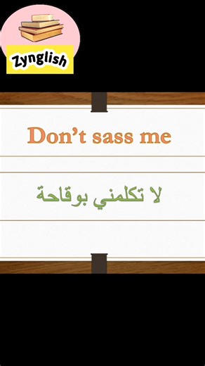 Idioms & Expressions for English Learners