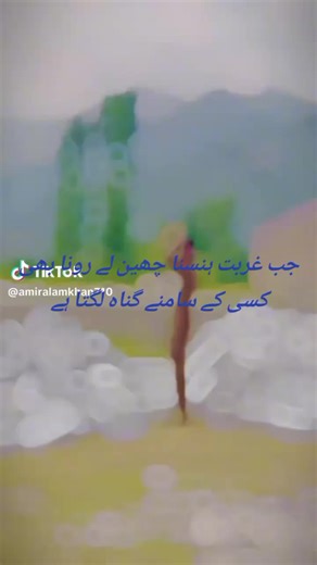 BAKHTI RAHMAN on TikTok