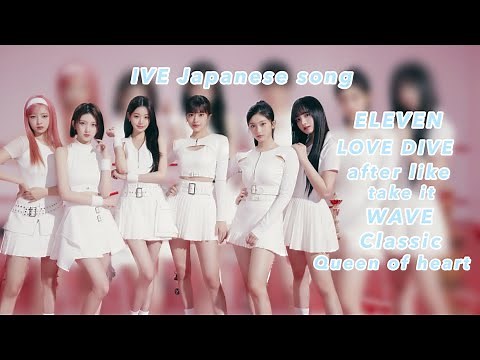 IVE Japanese song〈IVE日本語メドレー〉[IVE/日本語/メドレー]