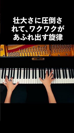 A Majestic Melody That Fills You With Wonder and Excitement | Jurassic Park Theme | Piano – CANACANA