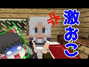 ちりも積もれば竹氷クラフトpart7[マインクラフトゆっくり実況]