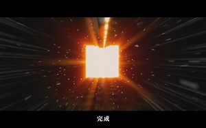 【AE教程/MAD】用E3D做一个快速穿梭的分镜【中字】