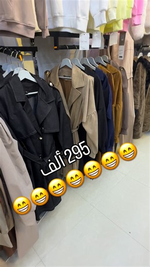 3.5K views · 190 reactions | Sun Set on Reels | Facebook