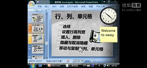 excel函数教程视频 excel2007函数