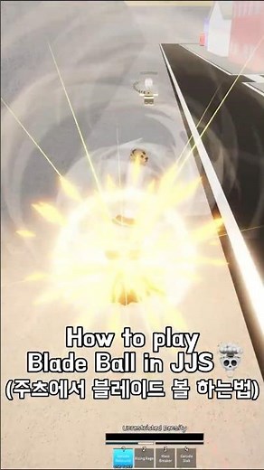 How to play Blade Ball in JJS💀