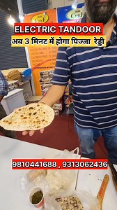 657K views · 9.1K reactions | Electric tandoor pizza ready just 3 minutes Contact 9810441688 - 9313062436 #electrictandoor #tandoori #minichef #tandoorforhome #tandoorelectric #tandoorlove #TandooriDelight #tandooripizza #tandoorinaan #foodlover | Gulwan Brothers | Facebook