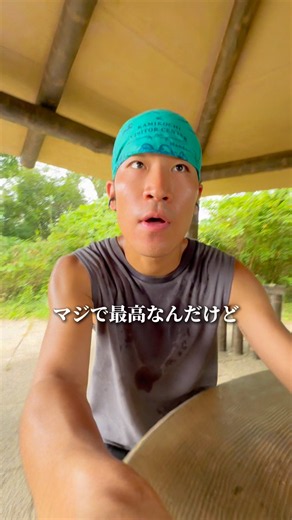 良い朝すぎる。朝活始めて、人生変わった。 #ランニング #人生変える #朝活 #習慣化 #朝ラン