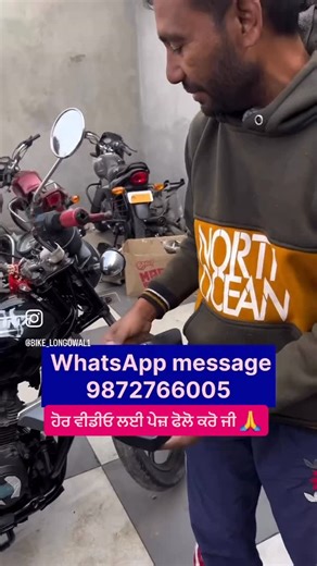 ‎bike longowal داس‎ on Instagram: "ਪੁਰਾਣੇ ਤੋਂ ਨਵਾਂ ਮੋਟਰਸਾਈਕਲ ਬਣਦੇ ਨੇ #instagram #viral #reelsinstagram #reels"