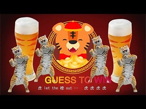 Dancing tiger saves the world (by SevenDaze)