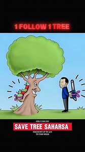 DAY -120 OUR VISIONS 500000 TREE 🌲🌴 #viral #reeitfeelit #tree #trees #tree_magic #tree_shotz #tree_pictures #tree_pictures #treework | SAVE TREE saharsa 727