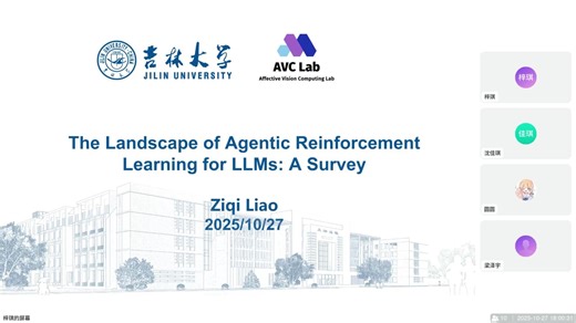 大模型推理系列论文报告 ｜The Landscape of Agentic RL for LLMs: A Survey（3/4）｜不同Agent类型介绍