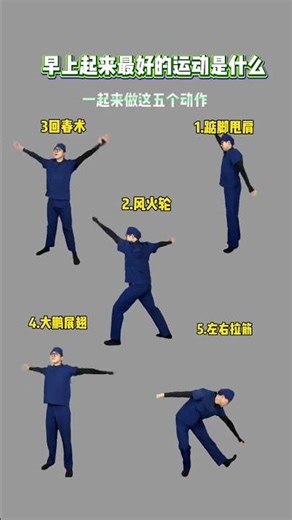 5 Timeless Exercises to Boost Your Energy All Day