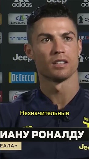 The goal that changed Ronaldo's destiny: that masterpiece through himself!