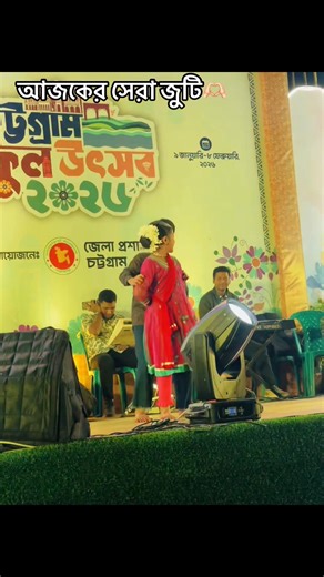 ছোট ভাই বোনদের নাচের সুন্দর মুহূর্ত🕺💃