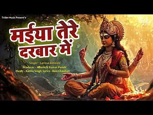 दुर्गा माता का सबसे प्रिय गीत मेरी मां Top 10 Navratri Song | Durga Puja Jukebox 2025 | Durga Puja