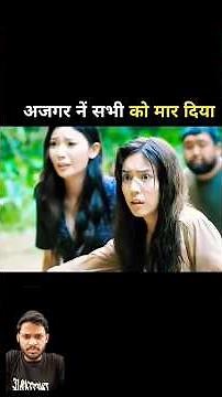 #samayranarula 😱😰#youtubeshorts #trendingshorts #newvideo