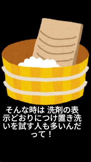 【知って得する】Tシャツ 臭い取れない！？