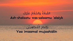 Sholawat Tarhim Subuh Lengkap Artinya Bahasa Indonesia - Surya.co.id