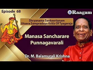 Manasa Sancharare II Punnagavarali II Dr. M. Balamuralikrishna II Episode #68