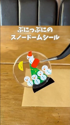 100均アイテムでぷにぷにスノードームシールを作る方法🎄 #shorts #sticker #シール #クリスマス