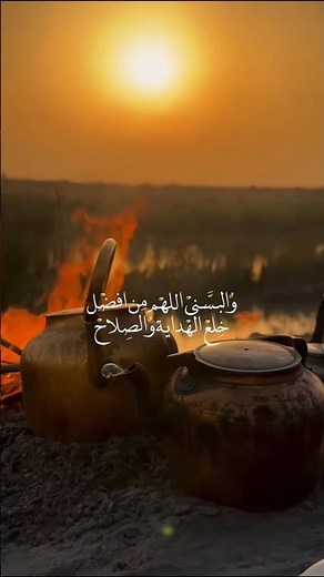 دعاء الصباح 🥹🧡 الحاج علي الكعبي حالات واتس ستوريات حسينية #ستوريات_حسينيه #داعية