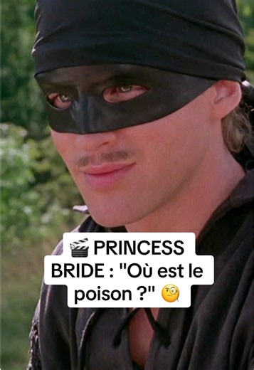 Le combat de l'esprit dans Princess Bride (1987)
