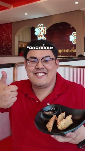 รออีกหน่อย ของทอดแสนอร่อยพร้อมมาเสิร์ฟแล้วครับ #หมูกระทะ #food #foodie #buffet