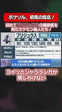 The reaction of a hardcore player seeing Archaludon for the first time is insane lol #Pokemon