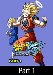 Dragon Ball Z Kai: Final Chapters: I Am the Strongest! The Clash of Goku vs. Vegeta