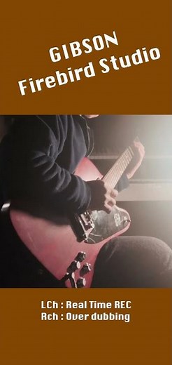 Gibson Firebird Studio : "Arctic Monkeys / Do I Wanna Know ?" short guitar cover