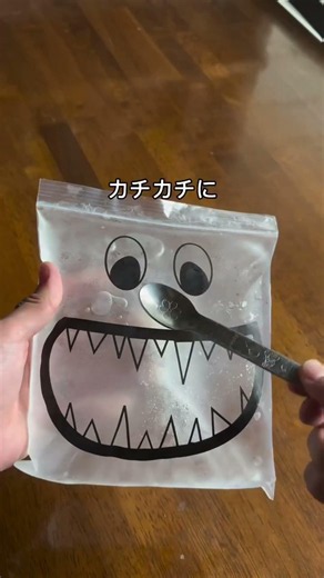 【もう製氷皿のスペース迷子に戻らない！】ジップロック1枚で氷が大化け◎ 足りないストレスを完全に全消しする魔法の「先回り大量製氷ハック」 🧊✨