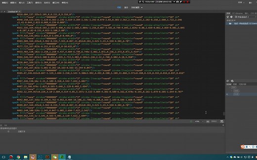 十分钟教你使用svg animate动画指令实现图文顺序显示效果