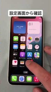 修理屋が絶対にしない充電方法 #iphone販売 #スマホ修理