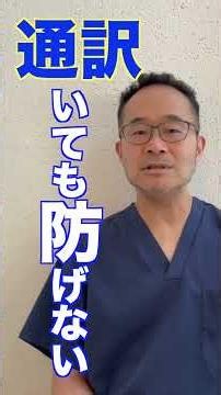 【short】韓国整形で後悔しないために 108