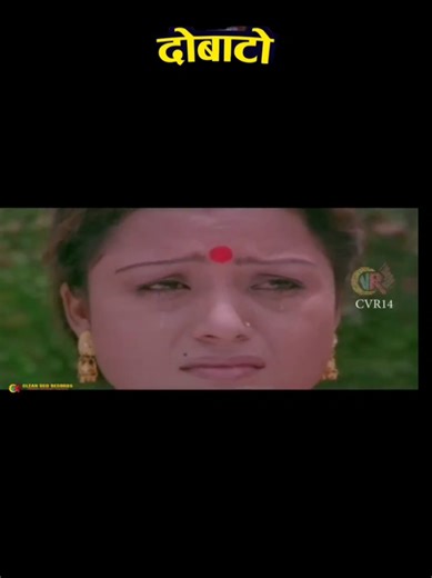 Old love story movie clip dobato #lovestory #movie #foryoupage❤️❤️ #tiktoknepal🇳🇵_foryoupage @Niroj Tamang