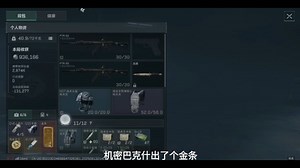 视频已打包，欢迎围观！