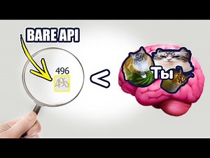 BareClient боты на Minecraft | Скачать ботов с нейронкой за 300 #BareAPI
