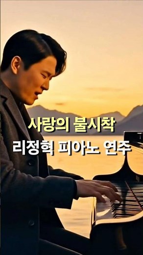 사랑의 불시착 촬영지, 스위스 브리엔츠 호수 유람선 여행 🇨🇭 눈이 시리도록 아름다운 풍경