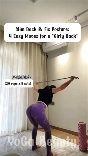 Slim Back & Fix Posture: 4 Easy Moves for a "Girly Back"