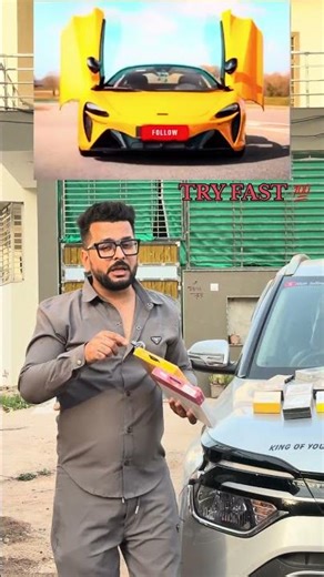 Car Challenge & Giveaway