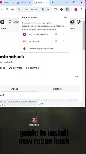 guide to install extension for robux #robloxbrookhaven #roblox #robloxhack #robloxfreeitems