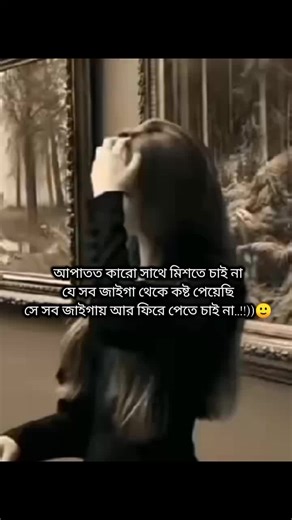 l don't want to go back to the palces lvc suffered form..!!🙂