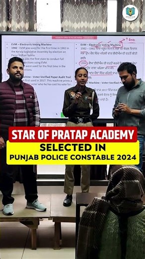 Star of Pratap Academy | Selected in Punjab Police Constable 2024