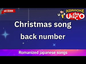 Christmas song – back number (Romaji Karaoke no guide)